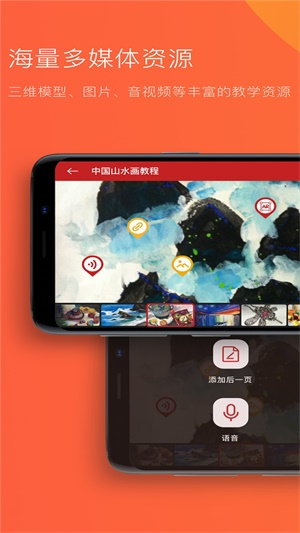 @(currentSoft.name)图@(i + 1)