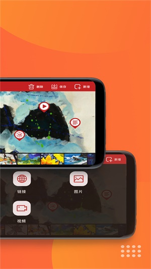 @(currentSoft.name)图@(i + 1)