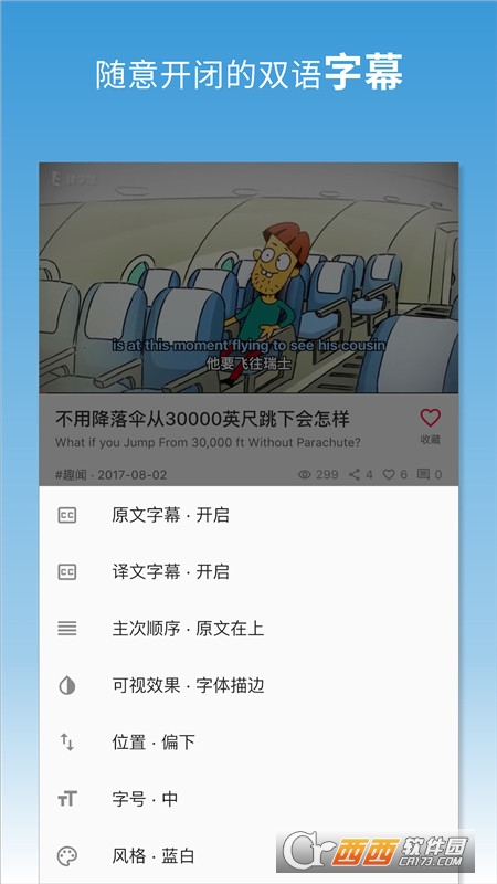 @(currentSoft.name)图@(i + 1)