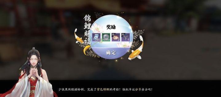 天涯明月刀手游消消气成就怎么做？成就完成攻略[多图]
