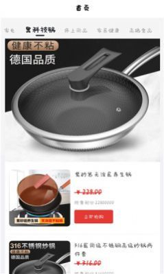 拍照搜答案官方版最新版