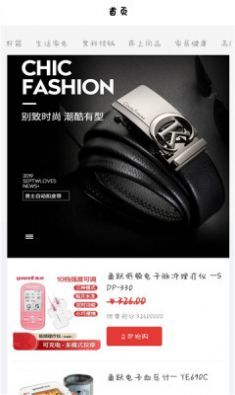 拍照搜答案官方版最新版