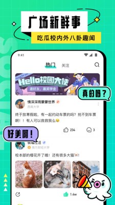 @(currentSoft.name)图@(i + 1)