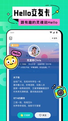 @(currentSoft.name)图@(i + 1)