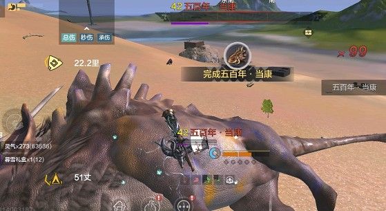 妄想山海五百年当康怎么打？五百年当康打法攻略[图]