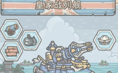 最强蜗牛英伦怎么招募水手_最强蜗牛英伦水手招募方法介绍