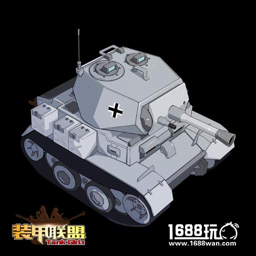《装甲联盟》老虎学院坦克介绍[多图]