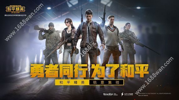 和平精英手游卡顿不流畅怎么办 游戏卡顿优化解决办法[多图]