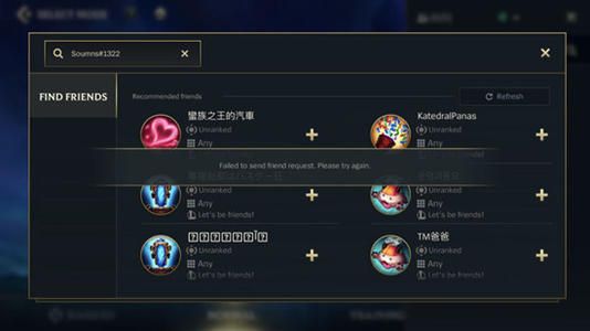 lol手游kda第四天任务翻译：第四天kda任务翻译攻略[多图]