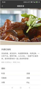 @(currentSoft.name)图@(i + 1)
