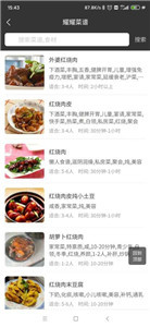 @(currentSoft.name)图@(i + 1)