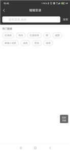 @(currentSoft.name)图@(i + 1)