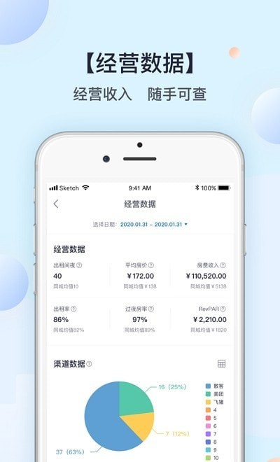 红叮当app官方版下载