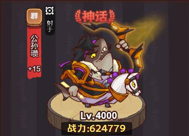 《咸鱼之王》琉璃3塔4-6层通关方法介绍