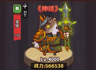 《咸鱼之王》琉璃3塔4-6层通关方法介绍