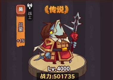 《咸鱼之王》琉璃3塔4-6层通关方法介绍