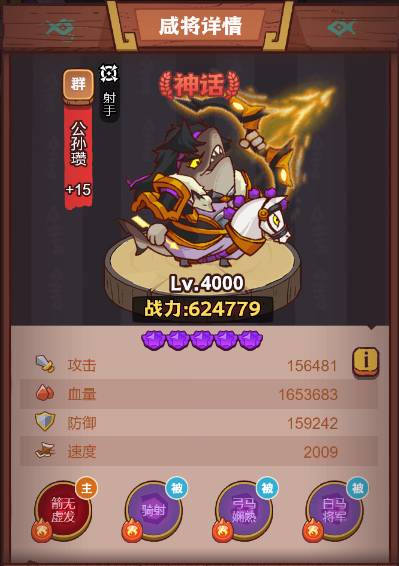 《咸鱼之王》琉璃3塔4-6层通关方法介绍