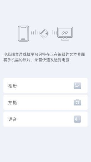 @(currentSoft.name)图@(i + 1)