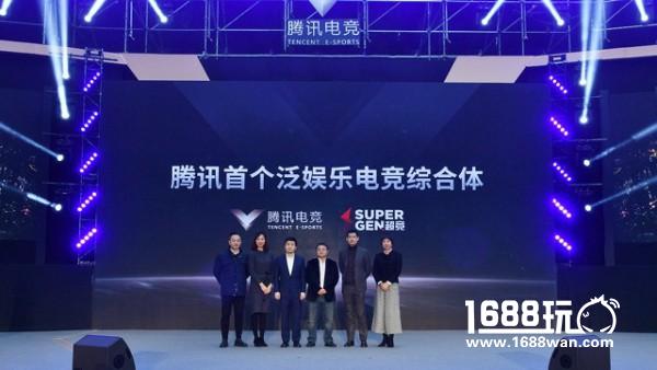 腾讯泛娱乐新探索 首个泛娱乐电竞综合体落地北京[多图]