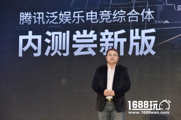 腾讯泛娱乐新探索 首个泛娱乐电竞综合体落地北京[多图]
