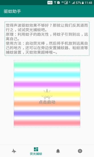 @(currentSoft.name)图@(i + 1)