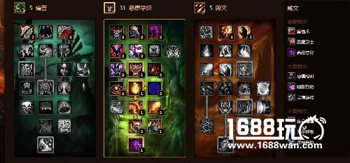 魔兽世界7.2术士天赋怎么加点，wow7.2术士天赋加点推荐[图]