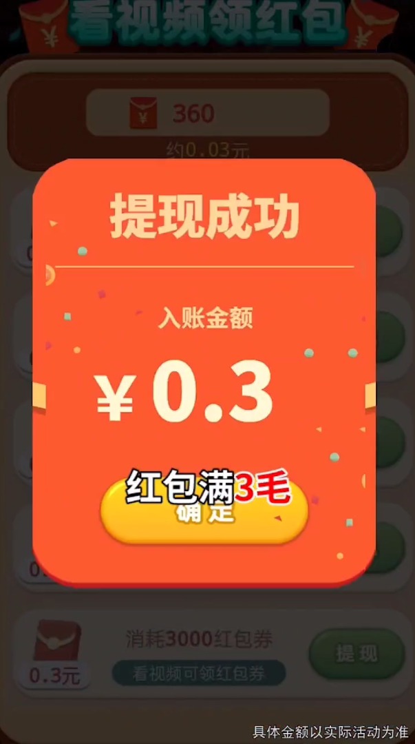 合成炮王