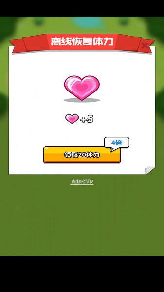 鏖战天穹红包版