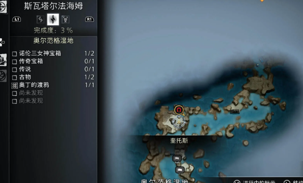 战神诸神黄昏全双刀组件获取攻略-全双刀组件获取位置介绍