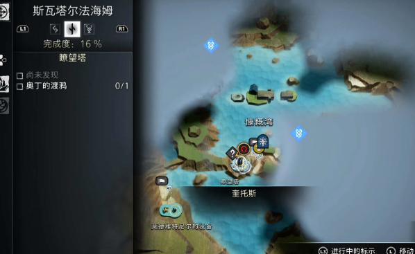 战神诸神黄昏全双刀组件获取攻略-全双刀组件获取位置介绍