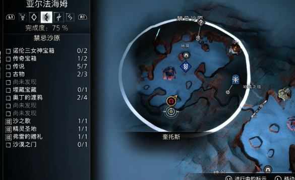 战神诸神黄昏全双刀组件获取攻略-全双刀组件获取位置介绍
