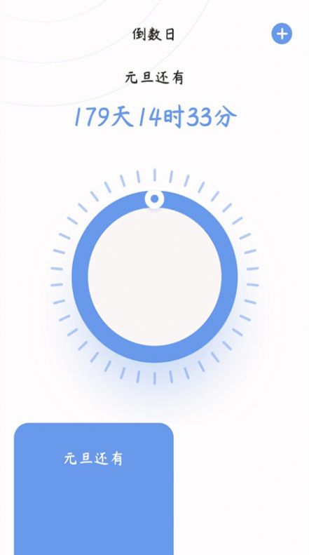 @(currentSoft.name)图@(i + 1)