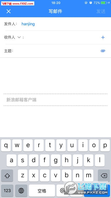 新浪企邮app安卓版
