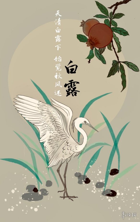 白露节气超清壁纸分享 白露节气秋意浓壁纸在哪找