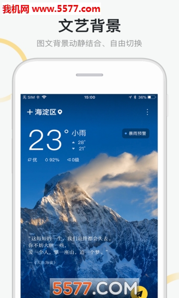 @(currentSoft.name)图@(i + 1)