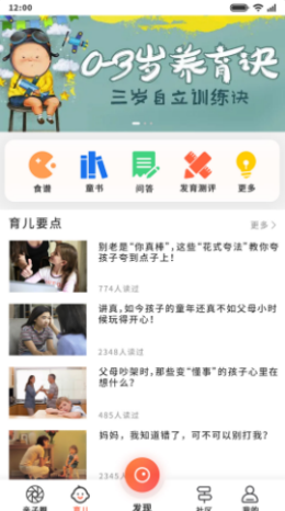 @(currentSoft.name)图@(i + 1)