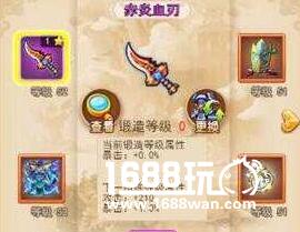 《极品三国》h5最强阵容平民武将搭配攻略[图]