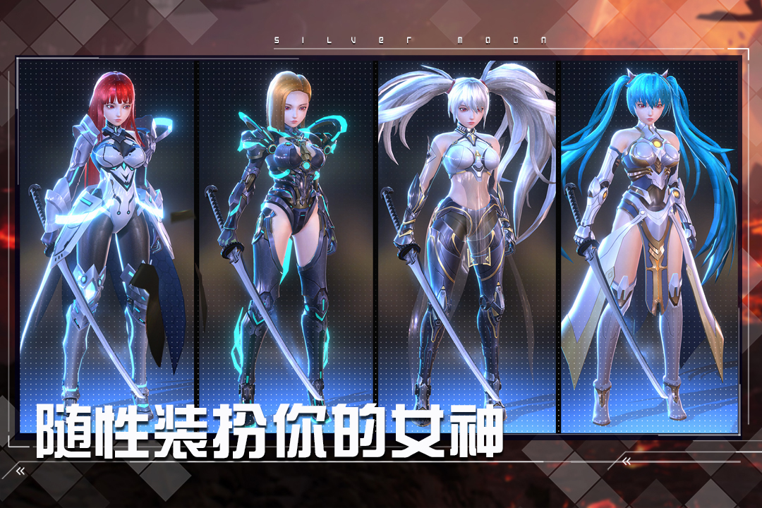 女神星球百度版