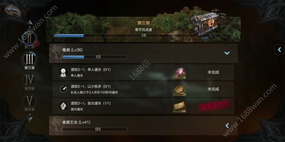 拉结尔酒馆挑战怎么玩 酒馆挑战玩法攻略[多图]