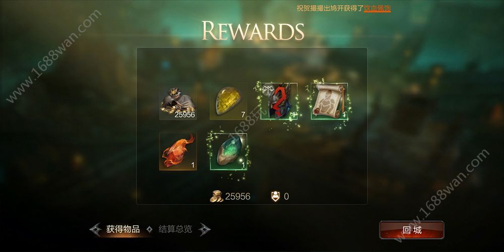 拉结尔酒馆挑战怎么玩 酒馆挑战玩法攻略[多图]