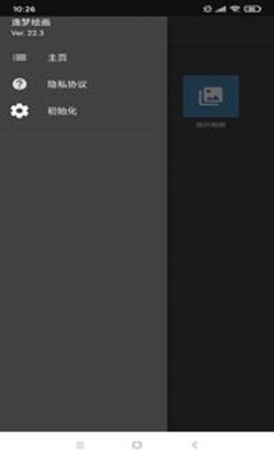 @(currentSoft.name)图@(i + 1)