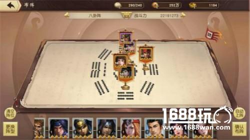 《一骑当千2》小R竞技场推荐阵容(下)[多图]