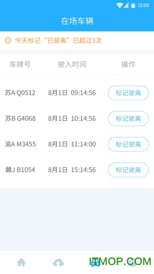 @(currentSoft.name)图@(i + 1)