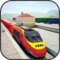 铁路火车模拟器游戏