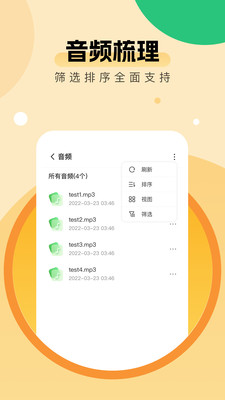 全能优化助手app