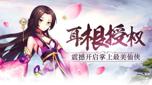 《我欲封天之至尊归来》金秋“至尊公测”[多图]