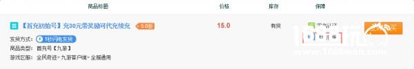 交易猫：手游交易效率继交易安全后成为玩家新关注焦点[多图]