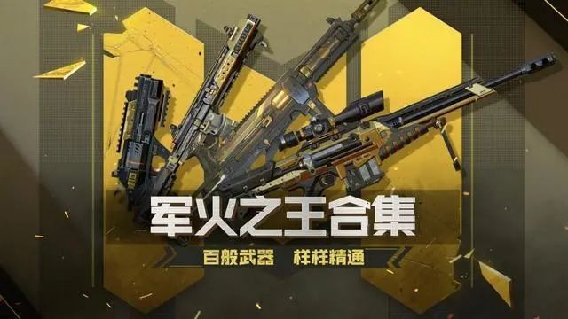 使命召唤手游8月兑换码最新 2021主播礼包码分享[多图]