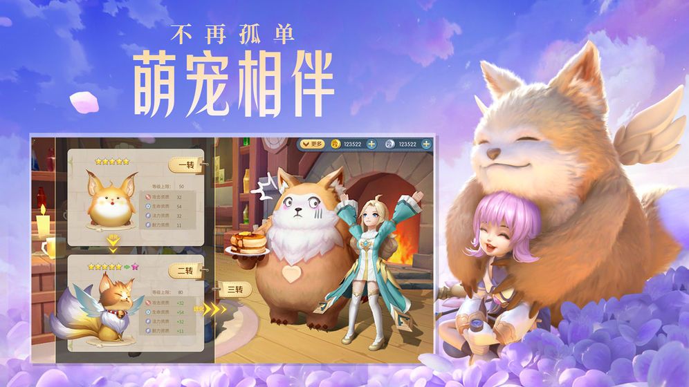 云上城之歌小团团兑换码大全 礼包码CDK分享[多图]