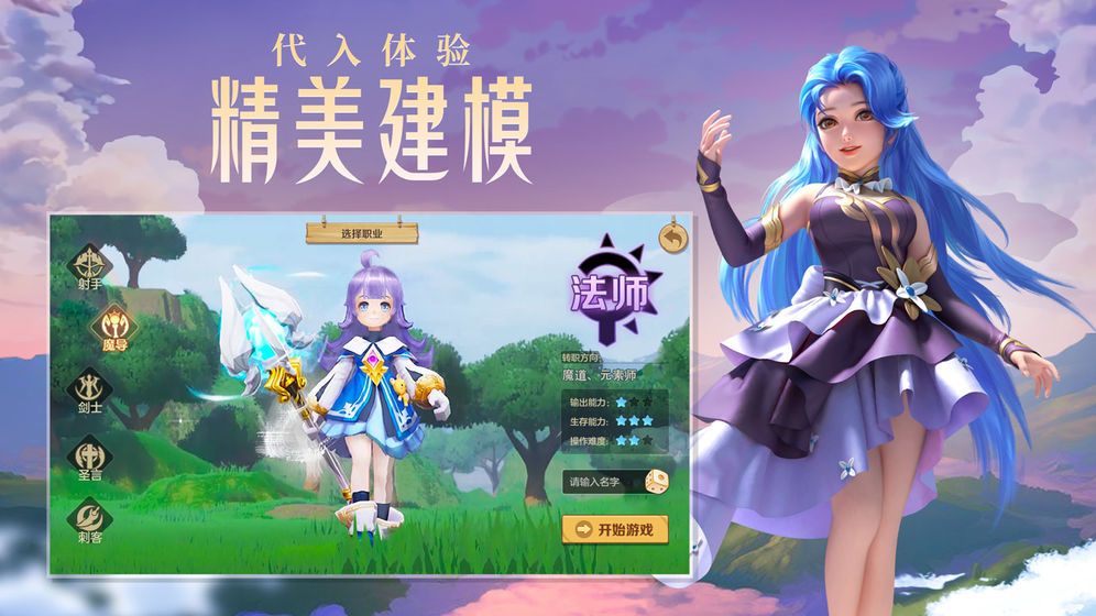 云上城之歌小团团兑换码大全 礼包码CDK分享[多图]